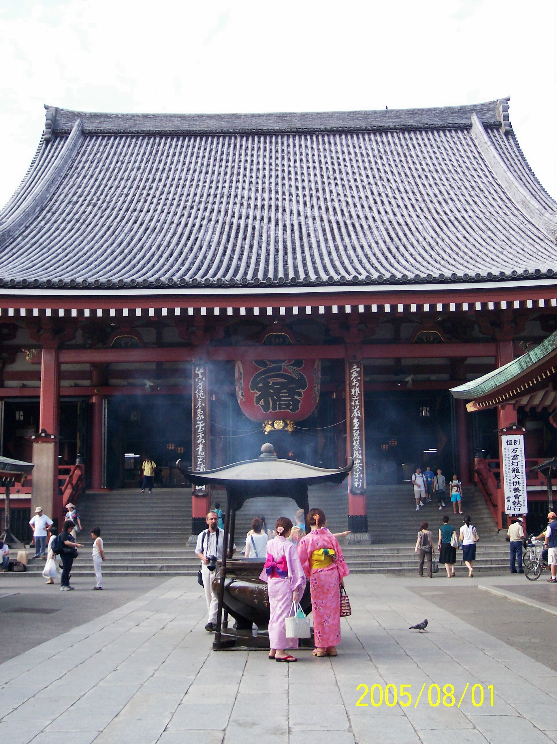 Asakusa Kannon temple entrance, Tokyo (Scarborough photo)