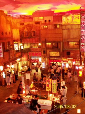Shin-Yokohama Raumen/Ramen Museum, Yokohama (Scarborough photo)