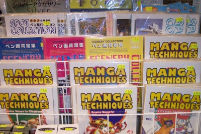 Manga How-To Books, Hong Kong Comics Convention 2005 (Scarborough photo)