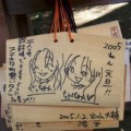 My top tips for travel with kids to Tokyo, Japan