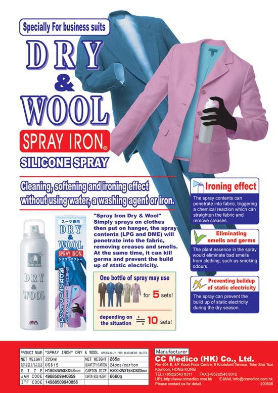 Spray Iron Dry & Wool Brochure